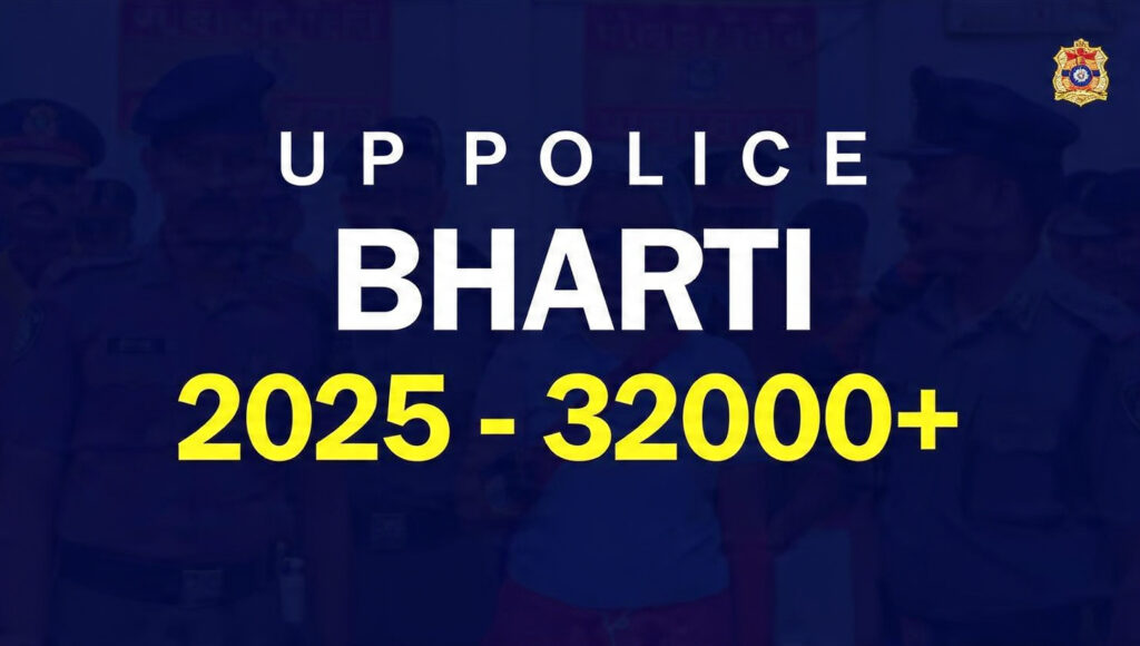 UP Police Recruitment 2025