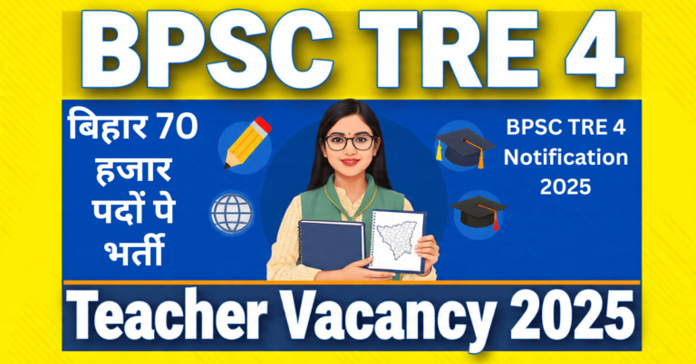 BPSC TRE 4 Notification 2025
