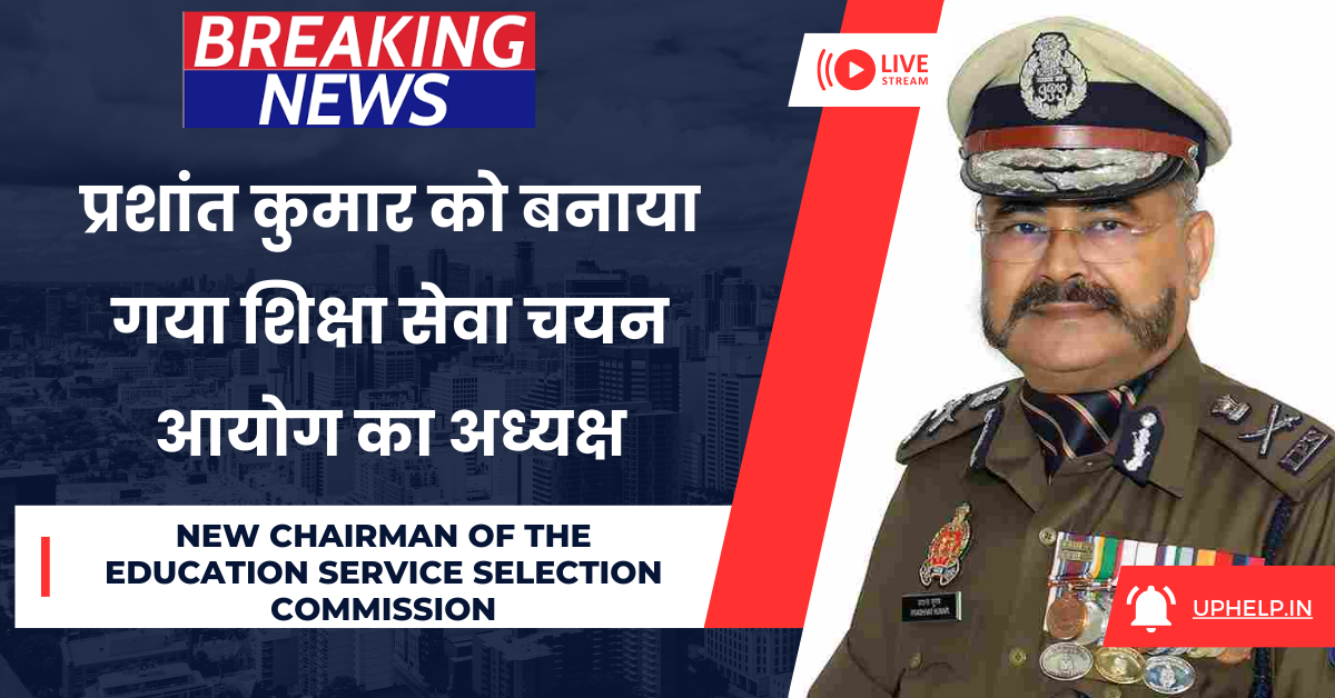 New Chairman of the Education Service Selection Commission