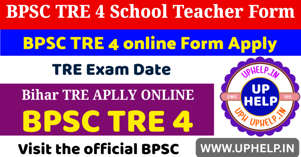 BPSC TRE 4 School Teacher Form